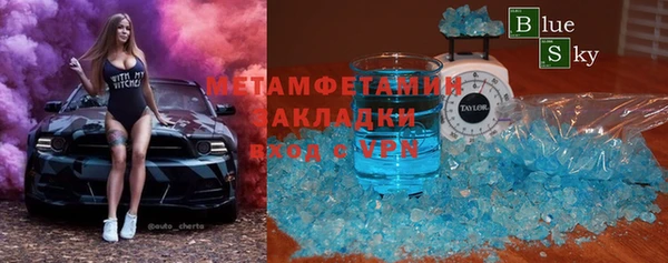 mdma Верхний Тагил