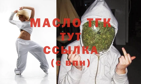 mdma Верхний Тагил